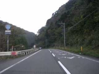 国道328号線
