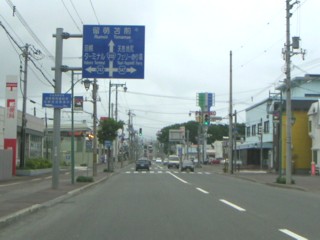 国道232号線