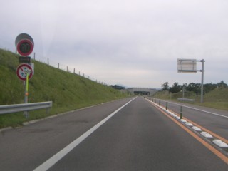 国道39号線（美幌バイパス）