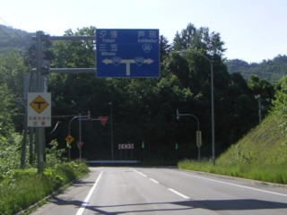 道道 美唄富良野線