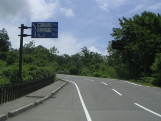 国道103号線