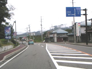 国道289号線