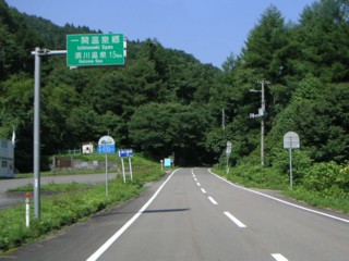 国道342号線