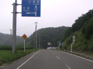 国道349号線