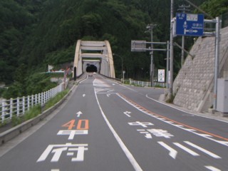 国道140号線