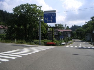 国道405号線