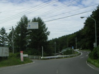 県道 大前須坂線