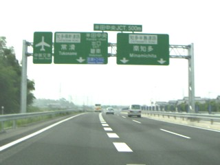 セントレアライン