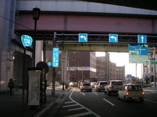 国道174号線