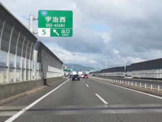 京滋バイパス