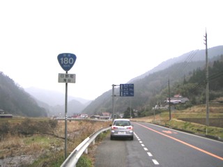 国道180号線