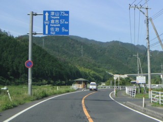 国道482号線