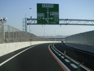 広島高速2号線（府中仁保道路）