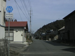 県道 豊浦豊田線